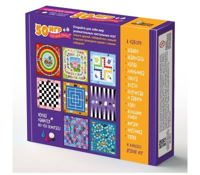 Настольная игра «50 игр для всей семьи», изображение 3
