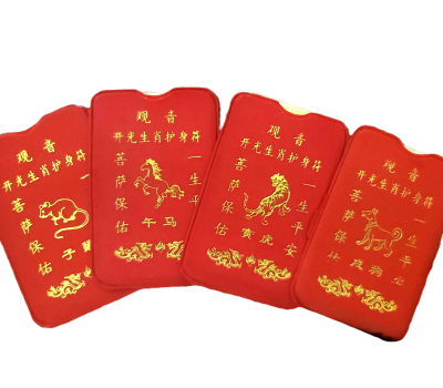 Набор золотых карт «Янтра 12 знаков» — денежный талисман для кошелька, изображение 3