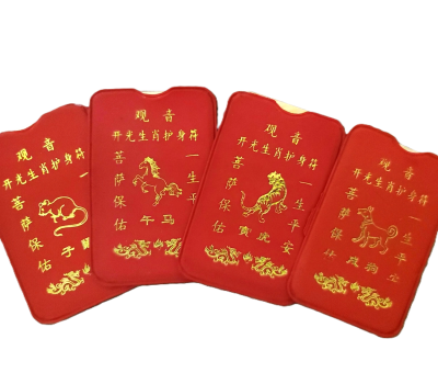 Набор золотых карт «Янтра 12 знаков» — денежный талисман для кошелька