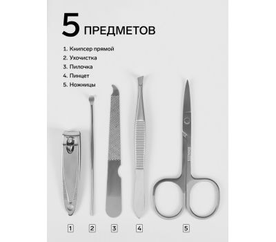 Набор для путешествий 6 в 1 — всё для комфорта в дороге, изображение 8