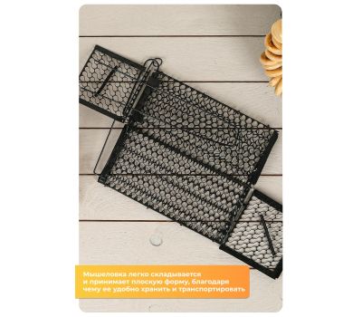 Крысоловка металлическая 27×14×14 см — эффективная ловушка для защиты от грызунов, изображение 4