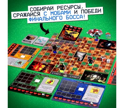Настольная игра «Пиксель-крафт» — захватывающее приключение для детей и всей семьи, изображение 2