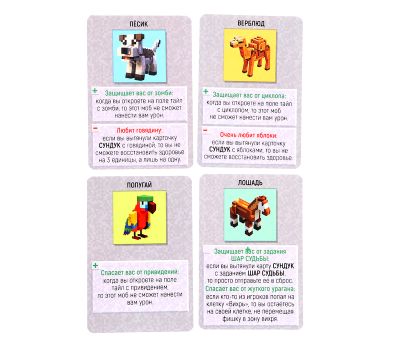Настольная игра «Пиксель-крафт» — захватывающее приключение для детей и всей семьи, изображение 11