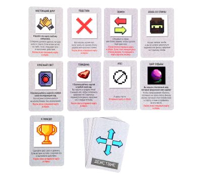 Настольная игра «Пиксель-крафт» — захватывающее приключение для детей и всей семьи, изображение 16