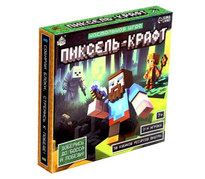 Настольная игра «Пиксель-крафт» — захватывающее приключение для детей и всей семьи, изображение 18
