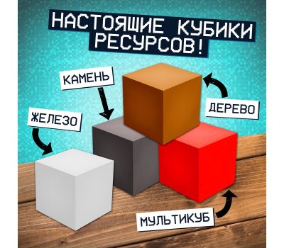 Настольная игра «Пиксель-крафт» — захватывающее приключение для детей и всей семьи, изображение 8