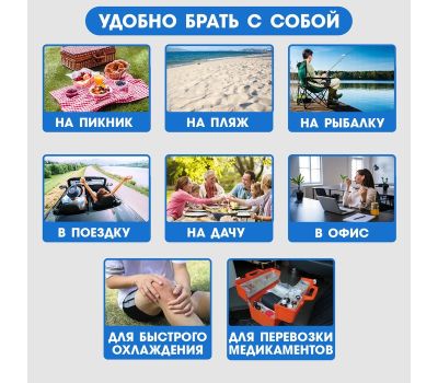 Аккумулятор холода «Мастер К» 600 мл— надёжное охлаждение в любой ситуации, изображение 4