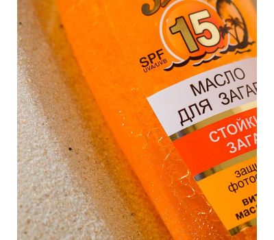 Масло для загара «Абрикосовый нектар» SPF 15 — красивый загар и уход за кожей, изображение 2