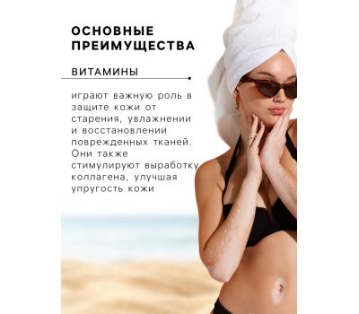 Масло для быстрого загара «Гавайское» SPF 15 — насыщенный бронзовый загар и уход за кожей, изображение 3