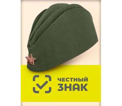 Пилотка военная с георгиевской лентой — символ памяти и уважения, изображение 4