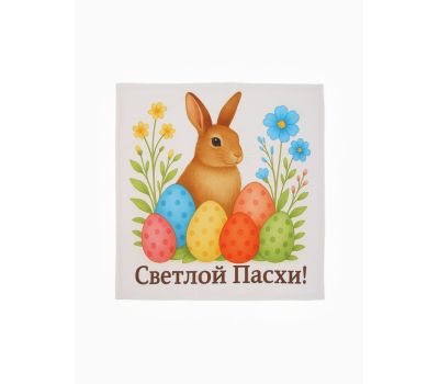 Пасхальная салфетка на стол «Пасхальный кролик» 65×65 см, изображение 3