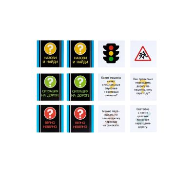 Настольная игра-ходилка «Мини-Крут» — весёлое развлечение и развитие для вашего ребенка!, изображение 5