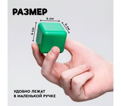 Цветные кубики 4*4см «Крошка Я» — первые шаги в мир строительства и творчества, изображение 2