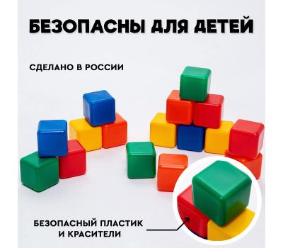 Цветные кубики 4*4см «Крошка Я» — первые шаги в мир строительства и творчества, изображение 4