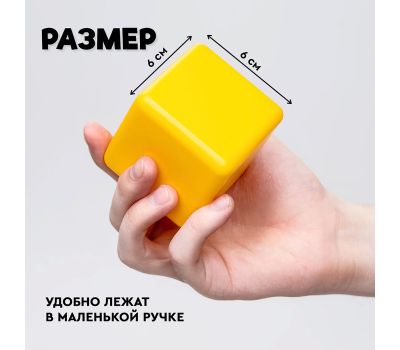 Цветные кубики 6*6см «Крошка Я» 20 штук — простор для детского творчества, изображение 2