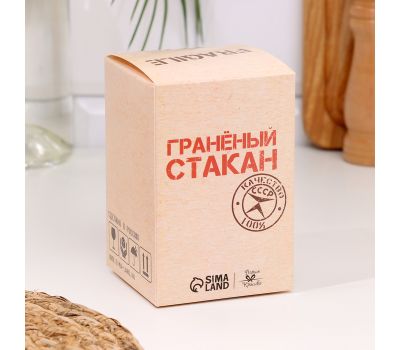 Стакан гранёный «Рождённый в СССР» — подарок с характером и историей, изображение 3