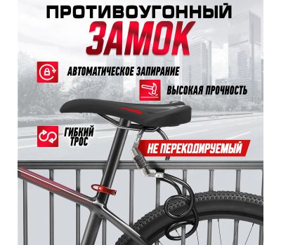 Велосипедный замок LOCKLAND — надёжная защита без ключей, изображение 3