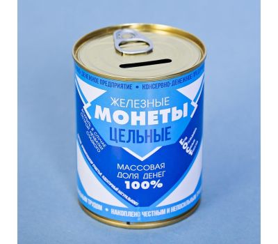 Копилка для денег «Банка. Железные монеты» — стильный способ накопления, изображение 2