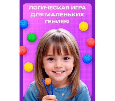 Сортер «Бомбошки» — развивайся играя!, изображение 4