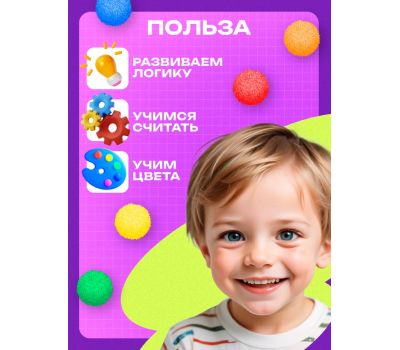 Сортер «Бомбошки» — развивайся играя!, изображение 6