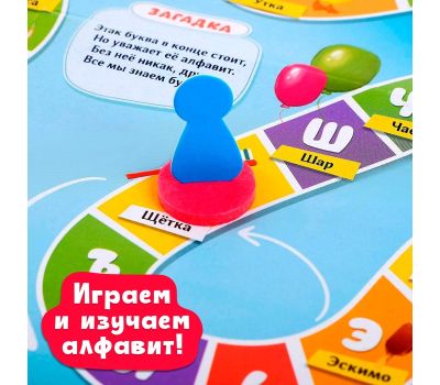 Настольная игра-ходилка «Мини-Крут» — весёлое развлечение и развитие для вашего ребенка!, изображение 3