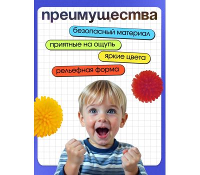 Развивающие мячики для пальчиков — игра и польза каждый день, изображение 4