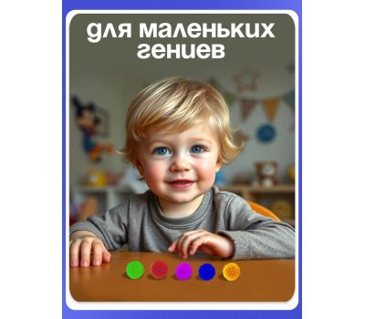 Развивающие мячики для пальчиков — игра и польза каждый день, изображение 5