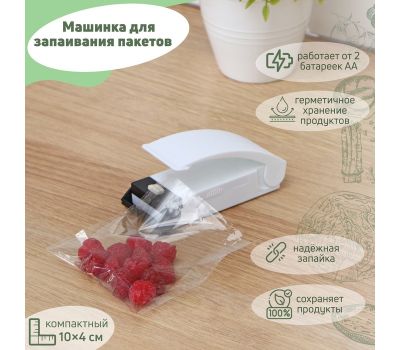 Запайщик пакетов: Увеличьте срок хранения и защитите продукты, изображение 3