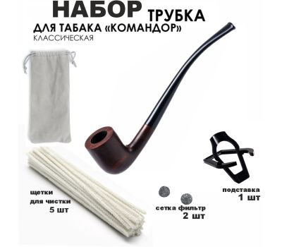 Подарочный набор трубка Премиум с аксессуарами 17×4 см — классика для ценителей, изображение 2