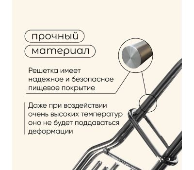 Решётка-гриль Maclay для овощей и грибов, 27 × 4,5 см, для мангала, изображение 5