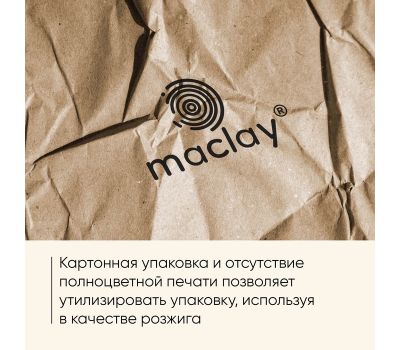 Решётка-гриль Maclay для овощей и грибов, 27 × 4,5 см, для мангала, изображение 7