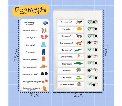 Развивающий набор «Тренажёр для логики», 200 заданий, 5+, изображение 3