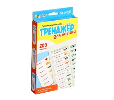 Развивающий набор «Тренажёр для логики», 200 заданий, 5+, изображение 5