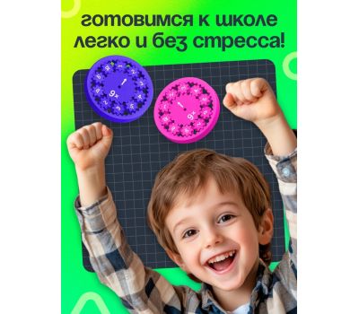 Развивающий набор «Математические спиннеры. Дели и умножай!», 5 спиннеров, 5+, изображение 3