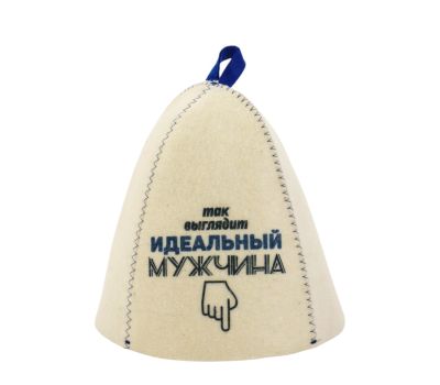 Шапка для бани и сауны «Так выглядит идеальный мужчина», изображение 3
