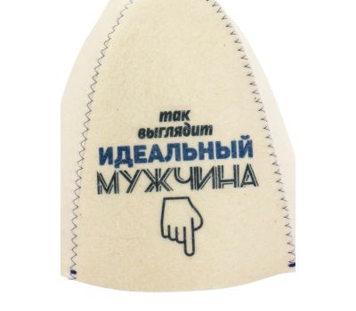 Шапка для бани и сауны «Так выглядит идеальный мужчина», изображение 7