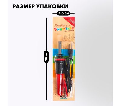 Выжигательный аппарат по дереву с подставкой для творчества, 30В, изображение 3