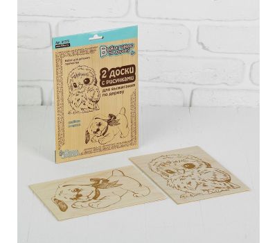 Доски для выжигания «Совёнок и Щенок», 2 шт., 15 × 21 см, изображение 3