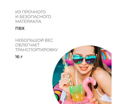 Надувная игрушка-подставка «Фламинго» — держатель для напитков в бассейне, изображение 5