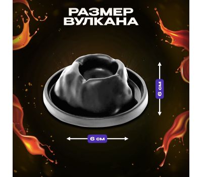 Создайте захватывающее извержение вулкана с набором для опытов – развлечение и наука для детей!, изображение 4
