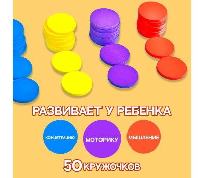 Математический тренажёр «Сложение и вычитание» со счётным материалом «Кружочки» — обучение математике в игровой форме, изображение 3