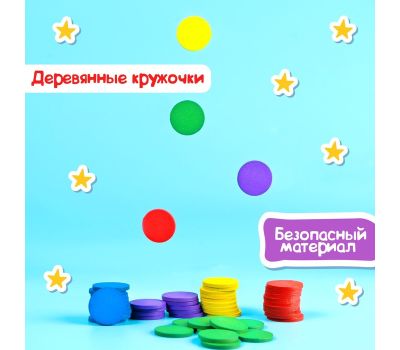 Математический тренажёр «Сложение и вычитание» со счётным материалом «Кружочки» — обучение математике в игровой форме, изображение 10