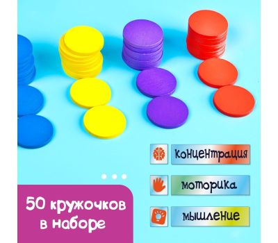 Математический тренажёр «Сложение и вычитание» со счётным материалом «Кружочки» — обучение математике в игровой форме, изображение 8