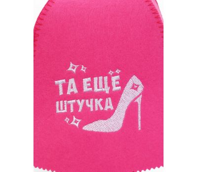 Женский набор для бани «Та ещё штучка» — розовая шапка «Добропаровъ» и соляной брикет «Пихта» 200 г для ароматного банного отдыха!, изображение 4