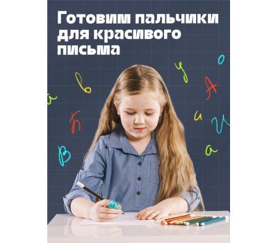 Развивающий набор IQ-ZABIAKA «Тренажёр для письма», 2 шт., МИКС, изображение 3