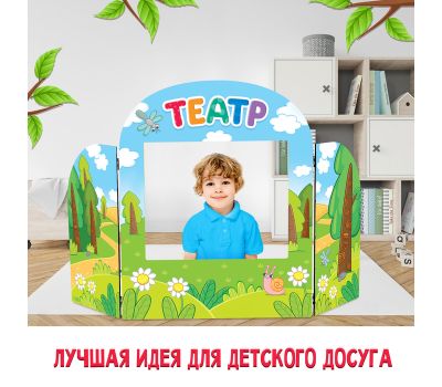 Ширма для кукольного театра «Сказочный лес» — деревянная сцена для домашних спектаклей, изображение 2