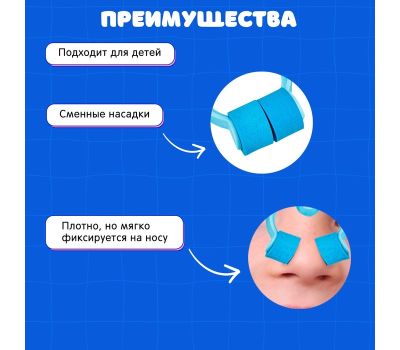 Логопедический набор «Задержи дыхание» — развитие речевого дыхания в игровой форме, изображение 5