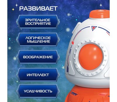 Космический проектор ZABIAKA в виде ракеты с 8 изображениями, изображение 2