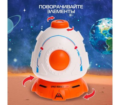 Космический проектор ZABIAKA в виде ракеты с 8 изображениями, изображение 4