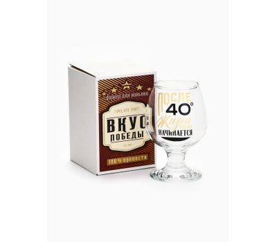 Бокал для коньяка «После 40» — оригинальный подарок к юбилею, изображение 2